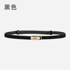 真皮女士腰帶 磨砂鎖釦裝飾腰帶