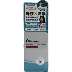 Oral Fresh 歐樂芬 巴西蜂膠萬用噴劑 30ml/瓶, 1個, 30ml