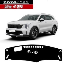 [기아자동차] 2024년 쏘렌토호환 (HUD선택가능)-스피커선택 논슬립 벨벳 대쉬보드커버 썬커버 대시보드커버햇빛가리개, 블랙/블랙테두리, HUD유/스피커유