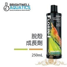 BWA 百威 BrightWell 脫殼成長劑 Florin-I 250ml 美國原裝進口 水族箱專用, 1個