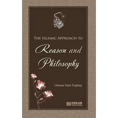 (영문도서) The Islamic approach to Reason and Philosophy Paperback, Erkam World Dar Al Arqam, English, 9789944836623
