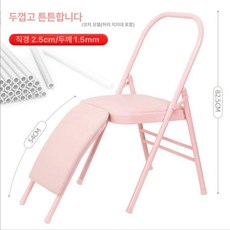 접이식 요가 의자 훈련 홈트 유연성 상세페이지 필라테스, 기본 색상, 1개