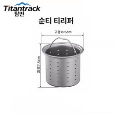 순수 티타늄 야외 식기 푸어오버 주전자 머그컵 캠핑 휴대용 세트 커피 초경량 곰팡이 방지