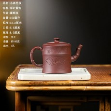 30天退換貨宜興原礦紫泥紫砂壺小品紫砂壺手工竹段紫砂壺, 1個, 高竹段壺150cc(刻繪款)/紫泥