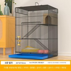 철제 햄스터 케이지 빌라 철장 은신처 놀이터, 패키지 5