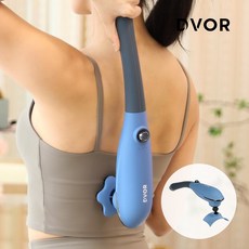 드보르 바디테라피 마사지기 DV-No188 마사지 안마기 목마사지기 어깨안마기, 단품