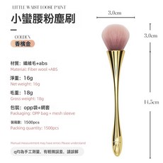 DFMEI 新款美甲粉塵刷軟毛大頭刷品質毛刷清潔魔鏡粉美甲工具套裝腮紅刷, 金色散粉刷【小號】:如圖, 1個