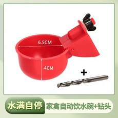家禽自動飲水器 雞鴨鵝水碗 加厚喂水器, 1個, 10個飲水器 +開孔鑽頭 沒有水桶