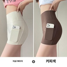 여성 스 실크 얇은 요가 안전 반바지 여름용 라이딩 팬츠, 베이지 + 커피브라운, XL 65.5-77.5kg