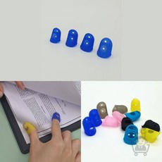 마켓보스야 실리콘 기타연습 손가락골무 L 통증방지골무