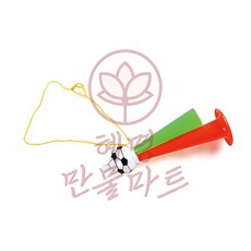 혜명생필품마트 응원나팔