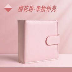 櫻花粉小卡冊 25張超透內頁 正方形A8活頁, 1個, 單獨卡冊外殻,嬰兒麵香芋紫