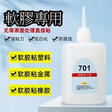 嬰兒推車摩托車掛勾 -, 1個, 軟膠專用膠(沒有顏色分別),掛勾: 咖啡色