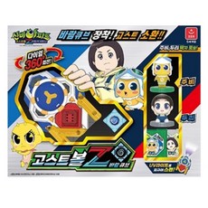 신비아파트4 고스트볼Z 바람큐브, 1개, 혼합