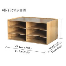 A4 종이 회사 보관 파일 수납함 우드 서류함 선반, M. 6 체리목