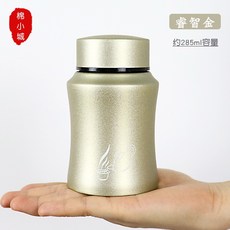 土豪金 1600ml 不銹鋼密封茶葉罐 儲物罐, 1個, MXC-01 睿智金【迷你茶葉罐】, 睿智金