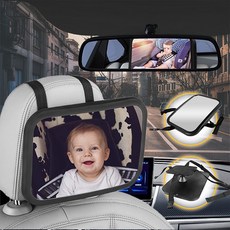 汽車兒童後照鏡 寬角視野 360°旋轉, 1個