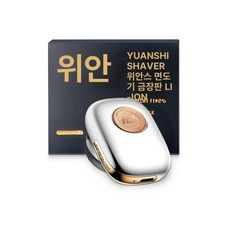 전기 면도기 차량용 휴대용 초강력 자동차 SH103, 기본 색상, 2024 골드 에디션 샤이닝 실버