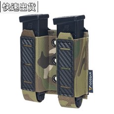 桃園出貨-戰術雙聯彈匣袋適用於9毫米彈匣 MOLLE 開頂快拔彈匣袋 防滑 超輕碳纖維板, 多攝像頭, 1個