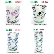 好唰唰【遮蔽膠帶】玉將養生膠帶 #550 #1100 #2700 #3200 #油漆工具 #養生膠帶, 1個, #550*25Y