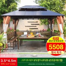 정자 원두막 파고라 그늘막 옥상 야외 틈새 주택 어닝 이동 하우스 컨테이너, 3.5x4.5m 4기둥