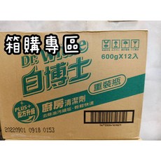 白博士 噴槍瓶/重裝瓶 箱購宅配專區 廚房/玻璃/浴廁清潔劑, 1個, 廚房清潔劑(重裝瓶)