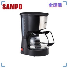SAMPO聲寶 6人份美式咖啡機 HM-SC06A，具備自動保溫與可拆卸濾網設計，適合小家庭與外宿族使用