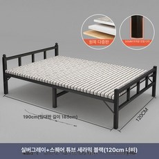 1인용 고시원침대 멀티 싱글 간이 원룸 접이식, 사각 튜브 강화 블랙 120