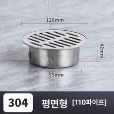 배수구막힘방지 배수구커버 화장실 스트레이너 배수구트랩, 1급 110mm 304