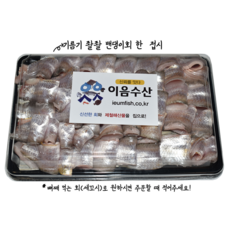 자연산 선어 밴댕이회/기름기 좔좔/ 400g 내외, 1개, 450g