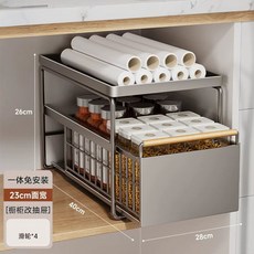 싱크대슬라이딩서랍 선반 하부장 주방 대형 서랍 슬라이딩 수납 양념통 레일 무타공 접시, 1개, K. 건메탈 대형 단 싱크대 선반