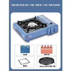 구리 마라탕 샤브샤브 전골 반반냄비 신선로 냄비 요리, I. 스토브+케이스+방풍링+가스4개+원형트레이
