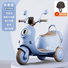 유아용 스쿠터 베스파 어린이 장난감 오토바이 세발자전거 전기자동차 리모컨조작 배터리카, 전기 구동, 블루+초대형배터리탑재탑+리모콘+블루투스, 1개