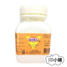 人生製藥 維生素乙2(B2)錠, 1個