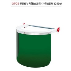 F63B 용접면 안면보호구 페이스쉴드 보안면, OTOS 보안면 F-63B (안전모부착형)-7도