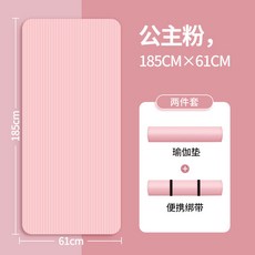 휴대폰 링 라이트 유튜브 요가매트 필요가매트 필라테스 매트 방음 흡수 에어빅 남성과, 01 18561 10MM 두께  국