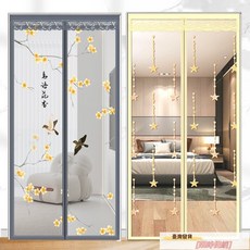 魔術貼防蚊紗門紗窗網自裝紗網磁吸門簾自粘磁鐵家用窗紗網免打孔, 福字咖啡色【頂部4釐米加寬魔術貼】