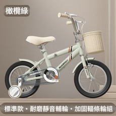 新款兒童自行車男女孩寶寶12-14-16-18寸腳踏車可摺疊款童車單車, 1個, S款綠色+靜音輪黑胎標配:12寸【適合80-100釐米身高】