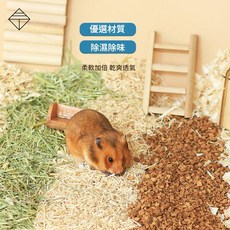倉鼠墊料 楊木刨花 木纖維 柔軟 乾爽透氣, 1個