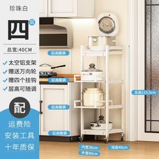 이동식 렌지대 바퀴달린 에어프라이어 거치대 밥솥 다이, AB. 펄화이트40x40 풀리