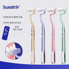 Sweetrip S형 칫솔 성인 남녀 혀클리너 잇몸케어 소프트모, 1개, 잇몸케어 S형 칫솔 (2개)