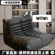 【櫥窗好物】台灣出貨 懶人沙發毛毛蟲小戶型出租屋網紅云朵榻榻米臥室輕奢單人耐臟沙發, 白色【麂皮絨】,常規【80cm】, 1個