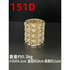 輕奢罩吊燈E14/E27通用檯燈壁燈外殻罩，圓形歐式玻璃燈罩配件，桃園熱銷款, 151D