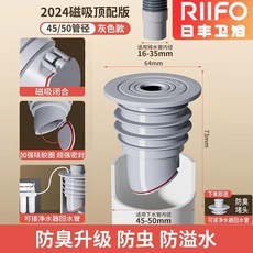 下水管防臭密封塞洗臉盆密封圈塞廚房下水防臭水槽下水管接頭 副廠商品, 1個, 灰色, 50管適用