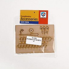 디오라마 모형소품 - 영공방 우편함 가로등 울타리 kjt+33803aF