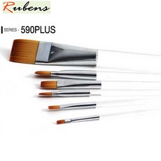 루벤스 인조모 투명디자인평붓 590PLUS 시리즈 낱자루판매, 4호