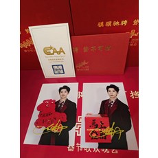 魏晨簽名照 2026 認證 禮盒裝 周邊, 3左, 樣式