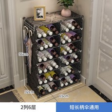 雨傘架收納傢用商用雨傘收納桶傘架收納架日式放傘置物架門口神器, 2-6-黑-側面可掛, 1個