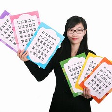강력한기믹초등고학년숫자맞히기마술 무광코팅공연용심리마술트릭 A4사이즈