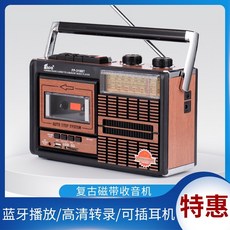 앤틱 블루투스 카세트 라디오, Brown(블루투스 지원)
